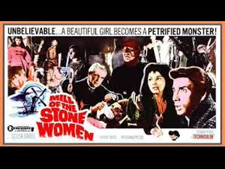 Mill of the stone women (1960) 1080p pierre brice, scilla gabel, wolfgang preiss