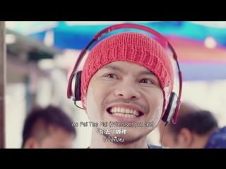 【thai cha cha เพลงไทย ชะช่า 泰國恰恰】namewee 黃明志 โดยเนมวี บี้ เดอะสกา (story version 戲劇版)