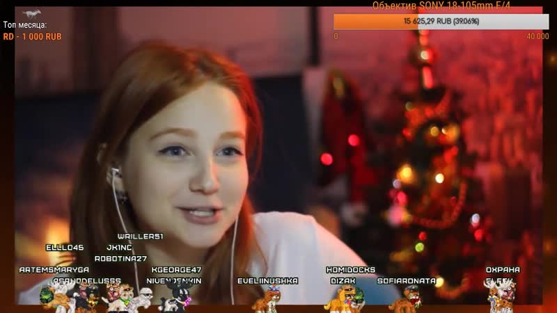 Evelinushka ивангай