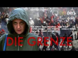 Предел (2021) die grenze