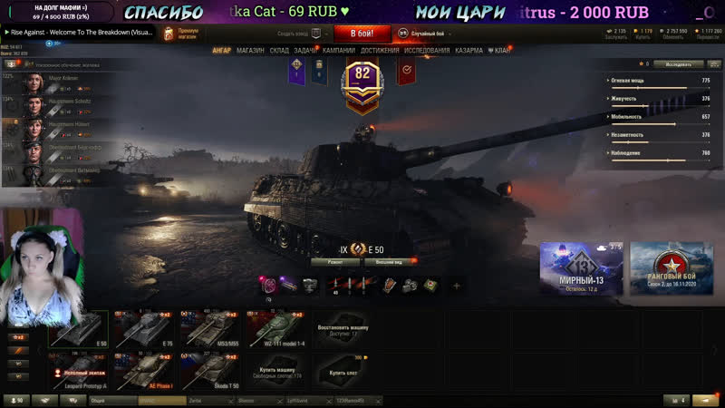 Самое сексуальное быдло в рангах