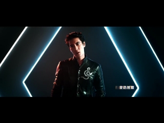 Leehom wang crossfire