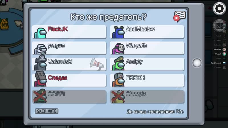 [sledovatel gameshow] собрал все самые жуткие лаги в among us!