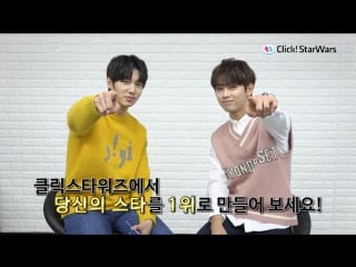 [video] 170208 ooon&jaeyong mc february 1 week ranking top 3 singers @ click! starwars