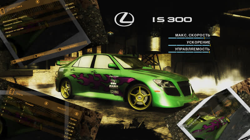 Lexus is300 mp4 hq xxx video