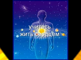 Мантра вам активация свадхистхана чакры