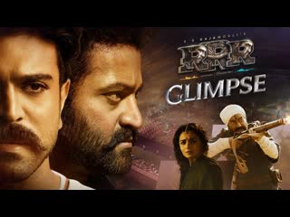 Rrr glimpse ntr, ram charan, ajay devgn, alia bhatt ss rajamouli 7 jan 2022