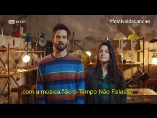 Inês sousa (compositor noiserv) #festivaldacanção