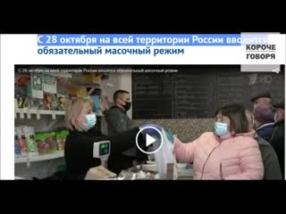 Первый канал переобулся мясников маски и карантин бесполезны поможет только зож и закаливание