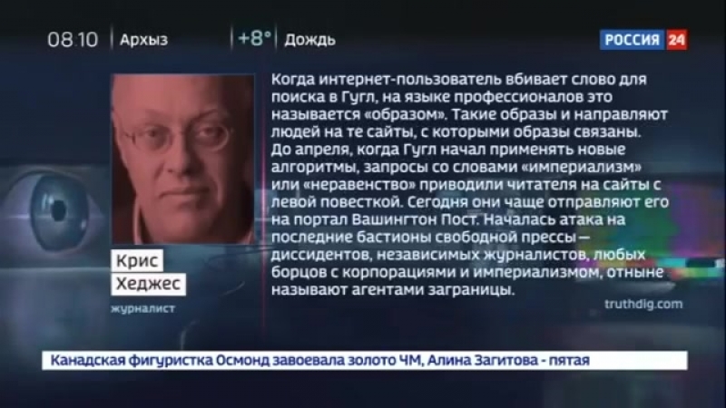 Зеркала и рожи константин семин агитпроп 24 03 2018