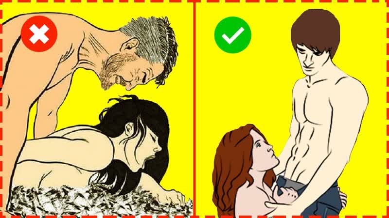 18+ никогда не совершай эти 6 ошибок в сексе!!
