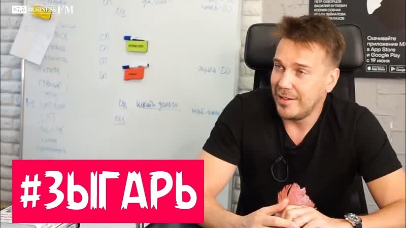 Зыгарь полицейское государство разлагает людей