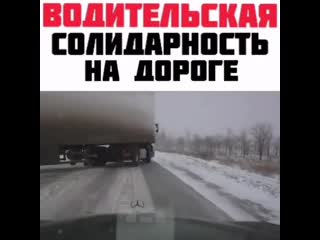 Уважайте друг друга mp4