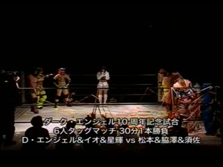 Planet (arisa hoshiki & io shirai) & dark angel vs nanae gundan (eri susa, hiroyo matsumoto & miho wakizawa)