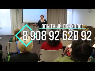 Психолог леся шандра