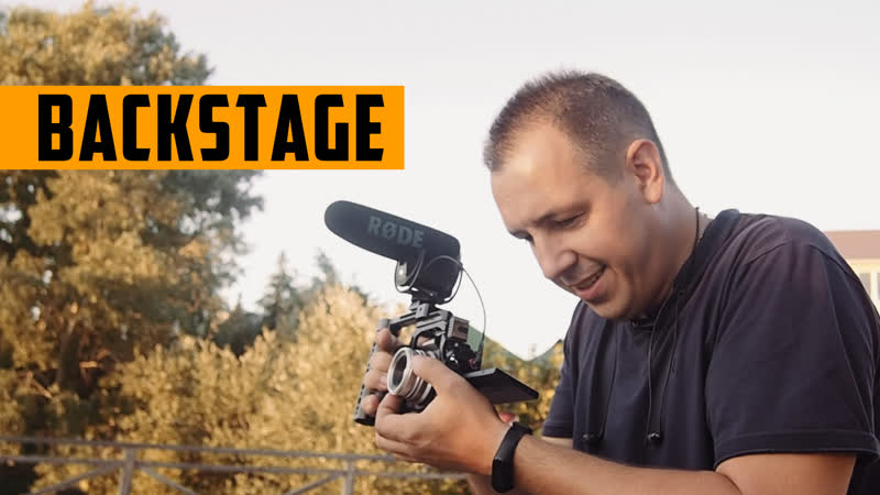 Backstage / love story воронеж / борисоглебск / видеопрогулка