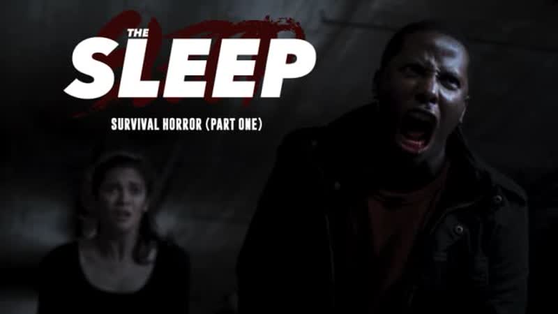 Сон ужас выживания часть первая (2022) the sleep survival horror part one