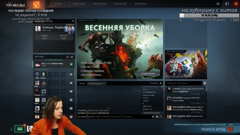 Сапы затащят тиму)))