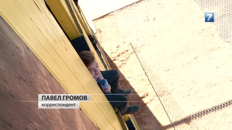 Не выдержала конструкция