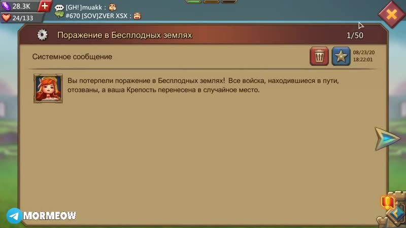 [mor lords mobile] киберспортсмены против 1м т3! [lords mobile]