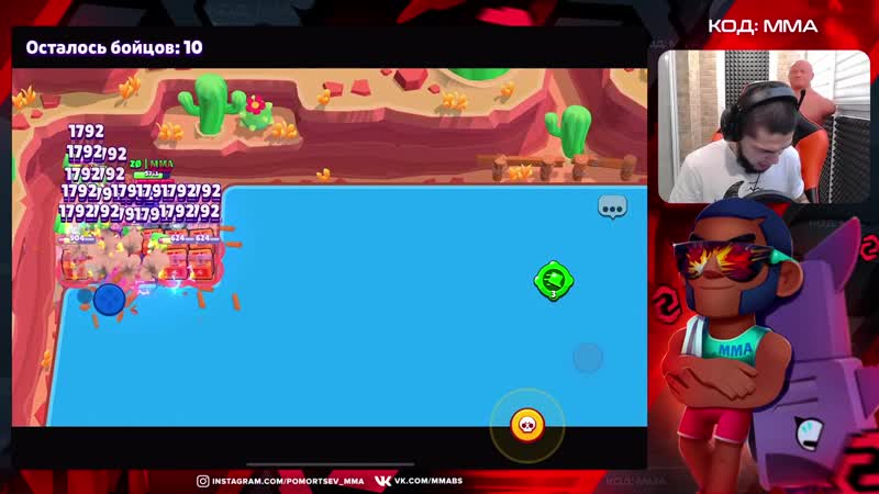 [brawl stars mma] чтоо???😮😮 я в шоке!! куда меня отправила эта красная кнопка!!