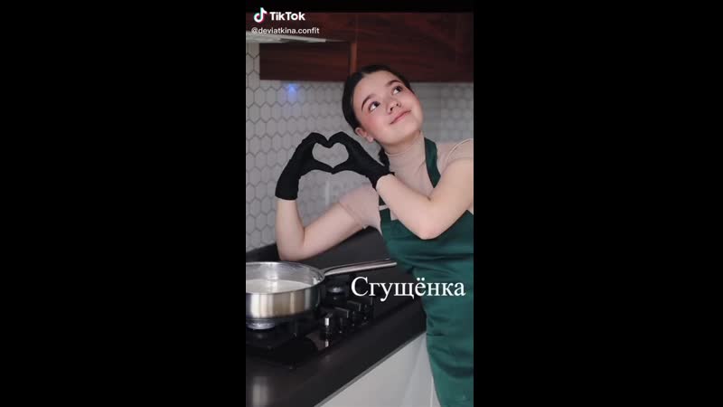 Любимая сгущёнка