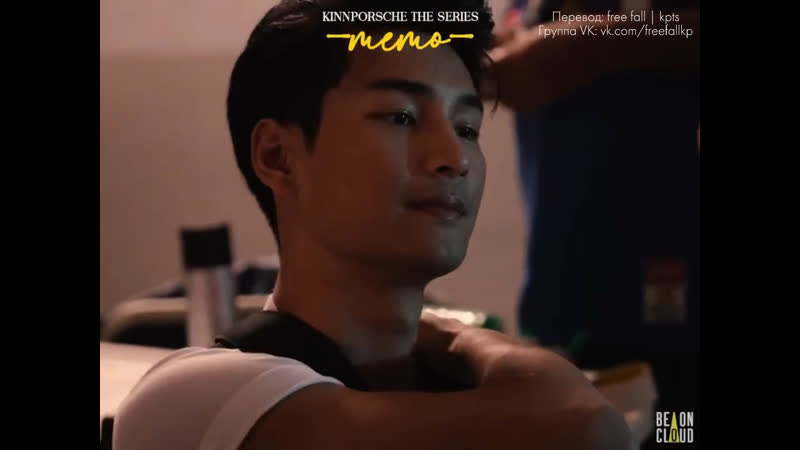Memo 06 kinnporsche the series рус саб | free fall