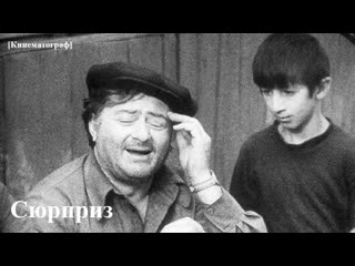 "сюрприз" осетинский фильм