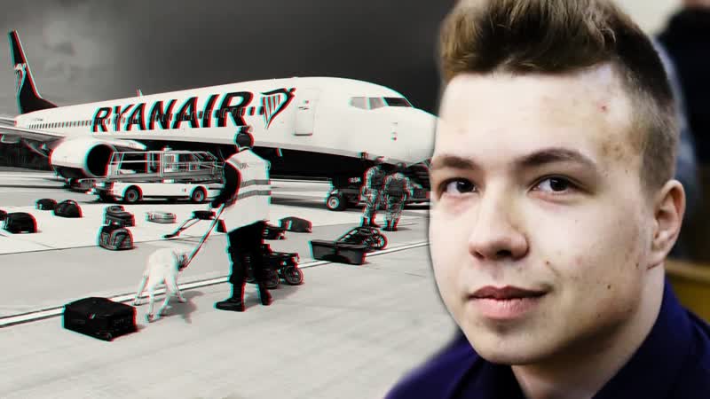 Як адбываўся "захоп" беларускага блогера рамана пратасевіча