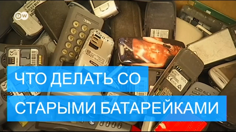 Как австралиец научился использовать старые батареи