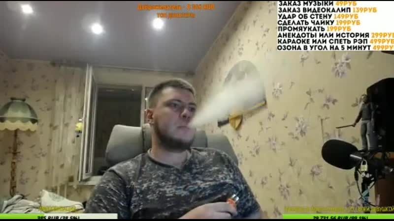 Очередное разоблачение глада валакаса от озона