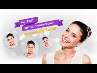 Finalist konkursa make face kanala promolodost vilavi milkina irina