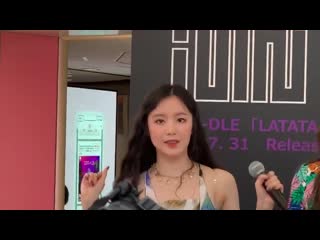 190731 shuhua shibuya 109 latata @ fancam