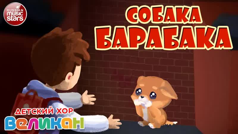 Самый любимый молодые супер хит ✮ секс хор великан ✮