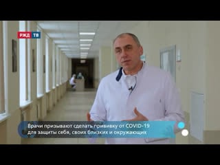 Видео от чуз "кб "ржд медицина им н а семашко"