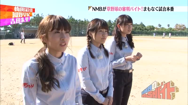 (nmb48) nmb no meccha baito ep16 141028