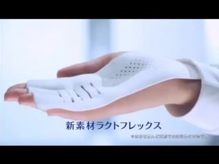 Cosmo コスモ 吸収剤 tv cm 山田 優 yamada yu 2013年 winter