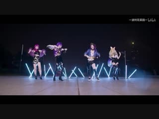 Kda popstars mv cosplay dance(boliflowergarden)