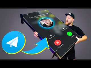 Telegram в телевизоре