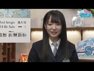 190615 stu48 no motto stu! (kanon isogai, chiho ishida)