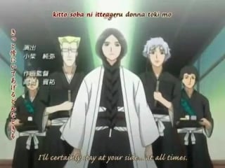 Unohana retsu ending