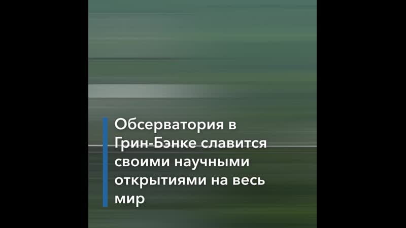 Телескоп