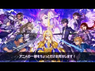 Sortiliena serlut vs eldrie woolsburg sword art online alicization rising steel ( 1080 x 1920 ) mp4