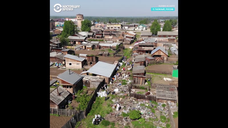 Приехала за сестрой и осталась, чтобы очистить поселок от мусора