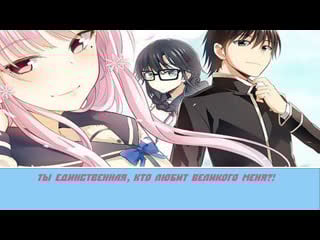 Ore o suki na no wa omae dake ka yo /2