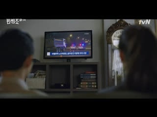 Винченцо 12 / vincenzo (dorama fanbox)