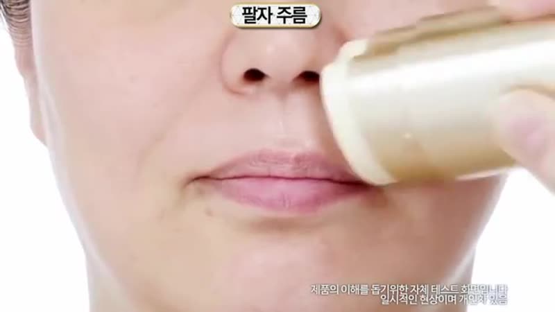 Maxclinic cirmage lifting stick🌟