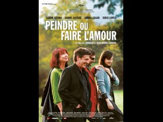 Рисуй или занимайся любовью peindre ou faire lamour (2005) франция