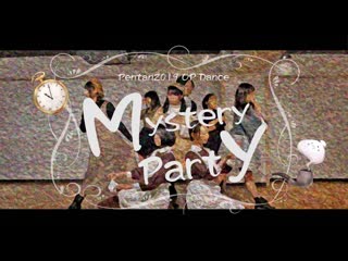 【ぺん217りりりわた】mystery party 踊ってみた【りりまり林檎ゲッツ】 1080 x 1920 sm36203517