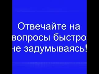 Будьте внимательнее mp4